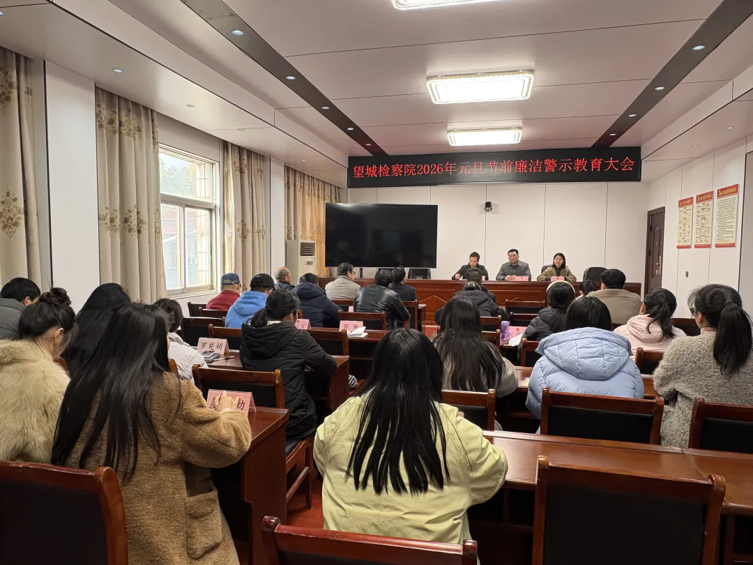 ���ؼ��ɹ������ڡ�����������ӭ���ꡪ�����Ǽ��Ժ�ٿ�2026��Ԫ����ǰ���ྯʾ�������