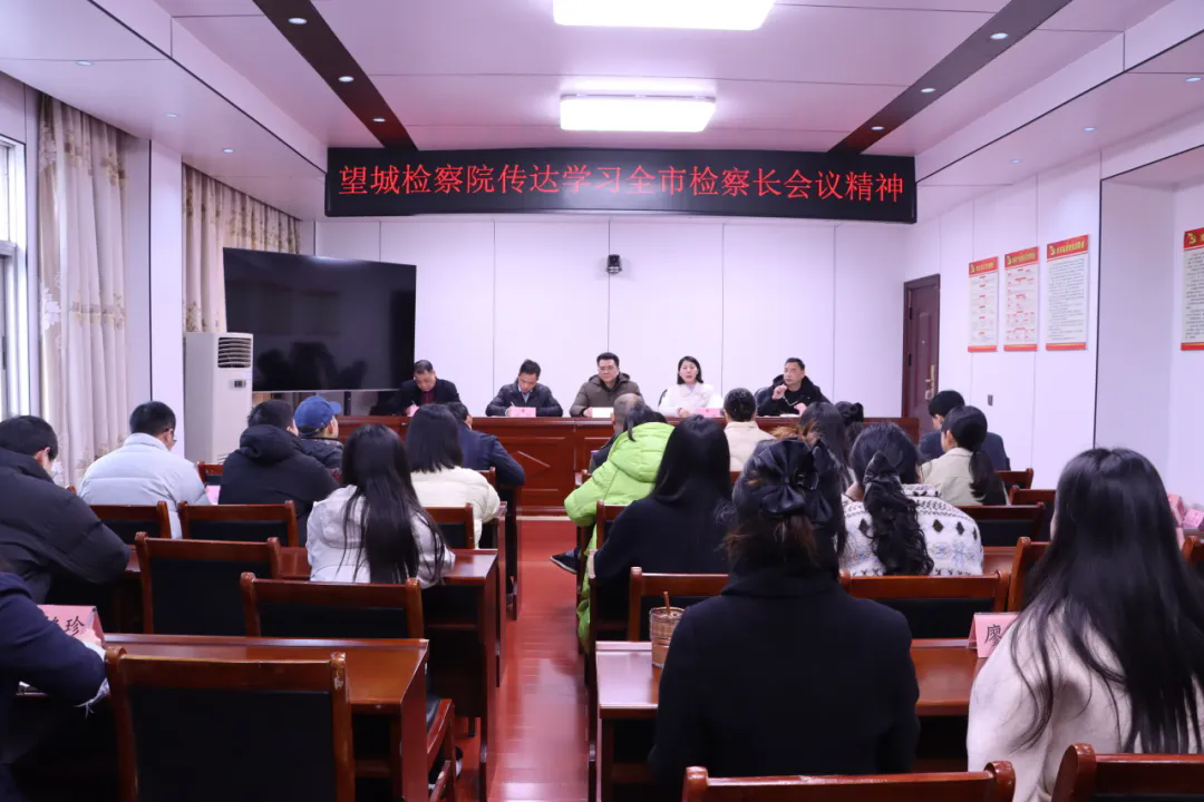 ���ǹ�����������Ժ����ѧϰȫ�м�쳤���龫��