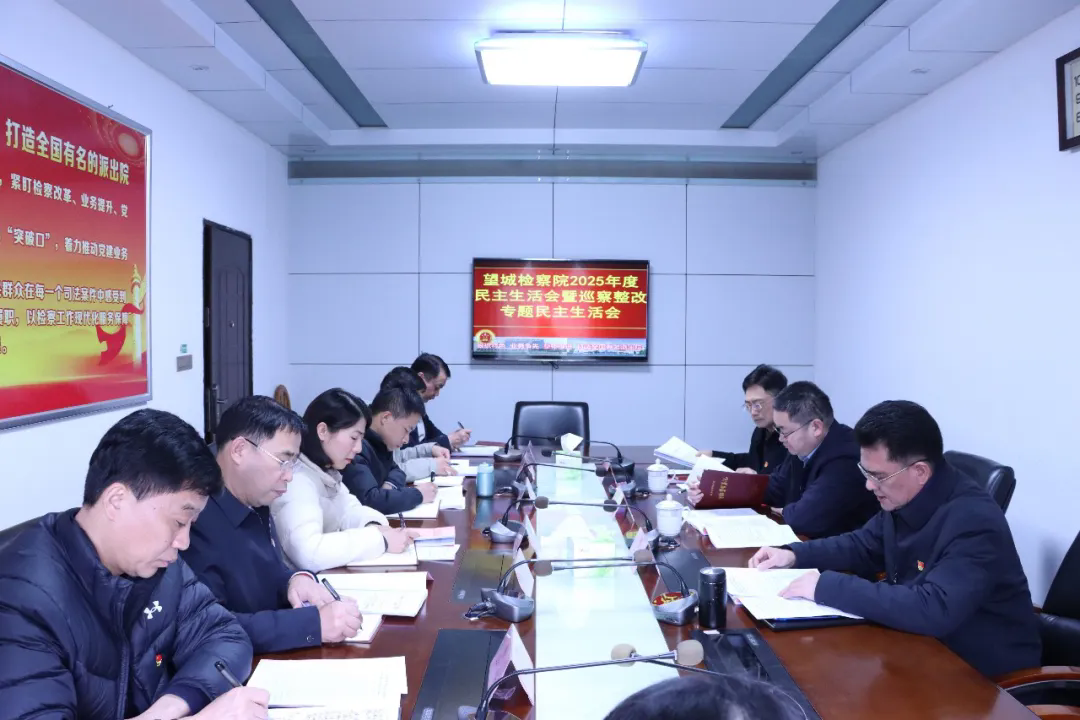 ���ǹ��������Ժ�����ٿ�2025��������������Ѳ������ר�����������