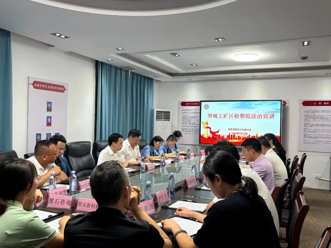 ����ͷ�����ҵ ������ȫ������|��Ժ��չ���커�������С���ҵ��ȫ���շ���ר�ⷨ���ڿ�